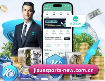 极速电竞 APP